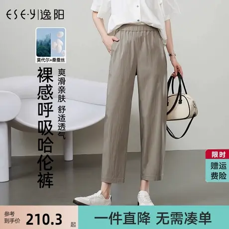逸阳纸片裤高腰卡其色九分哈伦裤女夏季新款桑蚕丝微皱直筒休闲裤商品大图