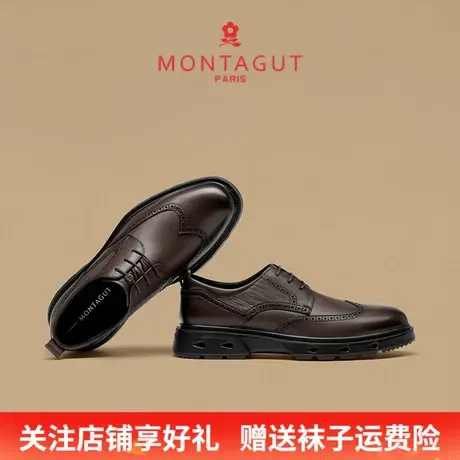Montagut/梦特娇男士商务休闲皮鞋 秋季真皮透气正装百搭德比鞋商品大图