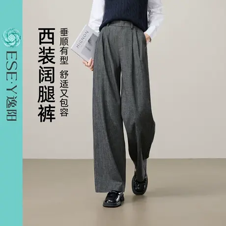 逸阳西装阔腿裤女2025年秋季新款高腰显瘦垂感通勤休闲直筒裤灰色商品大图