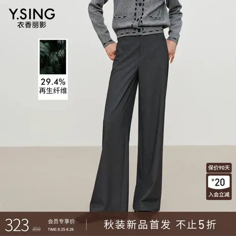 衣香丽影灰色百搭直筒裤休闲裤女2025秋装新款显瘦弹力羊毛长裤子商品大图