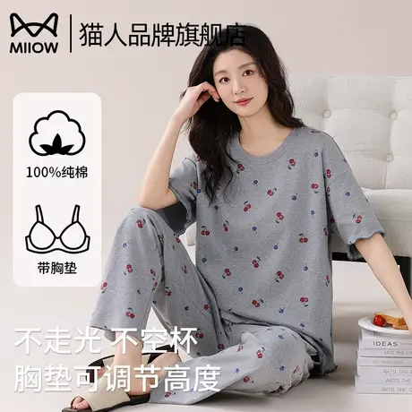 猫人纯棉睡衣女2025新款夏季薄款短袖带胸垫家居服可外穿宽松套装商品大图