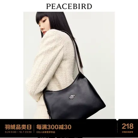 太平鸟时尚个性两背包2023春季新款腋下包百搭单肩女士包包商品大图