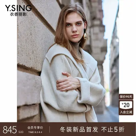 衣香丽影海军领羊毛大衣女中长款2025冬装新款氛围感双面呢子外套图片
