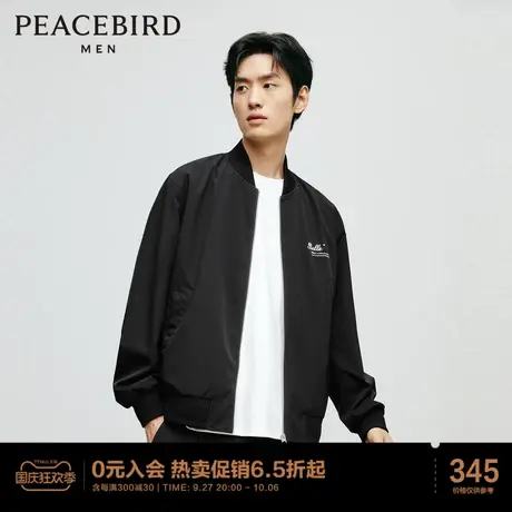 太平鸟男装 2023春季新款刺绣棒球服男宽松棒球夹克外套时尚茄克商品大图