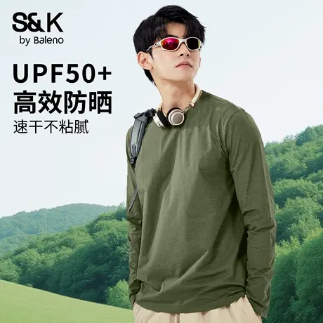 班尼路S&K速干防晒长袖t恤男秋季运动跑步轻薄上衣抑菌抗皱t恤衫图片