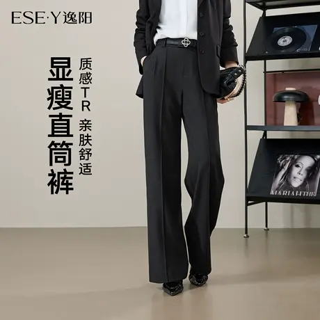 逸阳显瘦直筒西装裤女2025年秋新款高腰通勤高智垂感窄版阔腿裤子商品大图