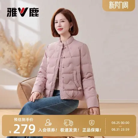 雅鹿妈妈羽绒服轻薄立领2025冬季新款中老年盘扣休闲保暖外套女士图片