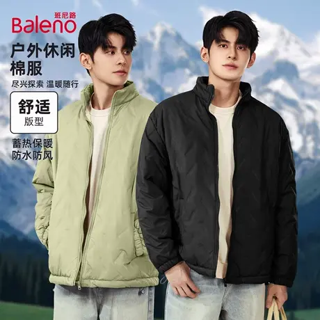 班尼路休闲棉服男款2025冬季防风防寒立领加绒棉袄户外保暖外套男图片