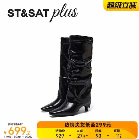 星期六堆堆靴2025冬季新款高跟时装靴女尖头细跟长筒靴SSD4117166图片