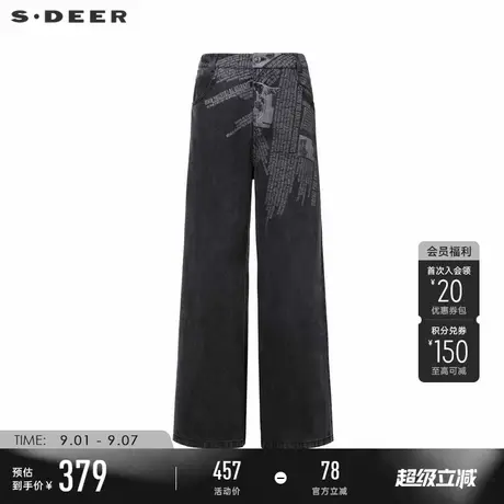 sdeer圣迪奥冬季女装个性高腰撞色字母阔腿牛仔长裤S24480809图片