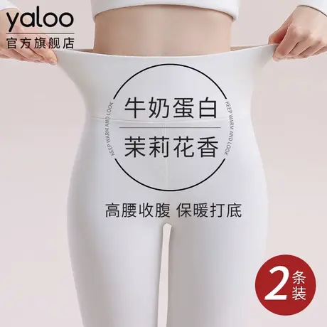 雅鹿德无痕保暖裤高腰秋裤女款内穿打底衬裤女士薄款线裤秋冬季商品大图