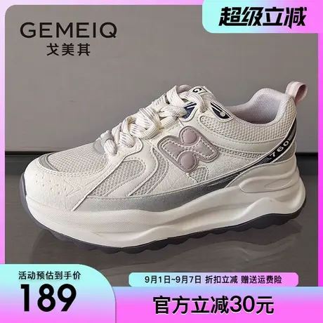 戈美其显瘦老爹鞋女2025春季新款舒适休闲女鞋潮流百搭厚底运动鞋商品大图