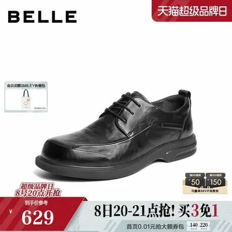 百丽男鞋通勤商务增高真牛皮鞋男士25秋新商场款休闲婚鞋8XF01CM5图片