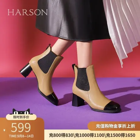 哈森冬季新款拼接短靴切尔西高跟短靴HA237117商品大图