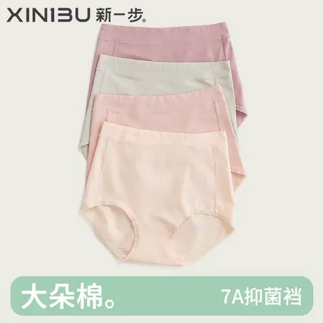 新一步高腰三角内裤女士纯棉7A抗菌加高腰头收腹防夹臀中年短裤头商品大图