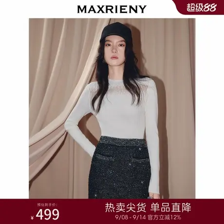 MAXRIENY肌理感羊毛混纺套头针织衫25秋款收腰修身长袖上衣女商品大图