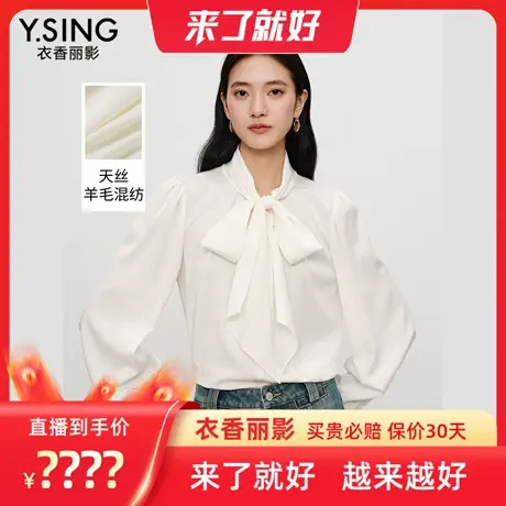 【来了就好】衣香丽影白色大蝴蝶结衬衫商品大图