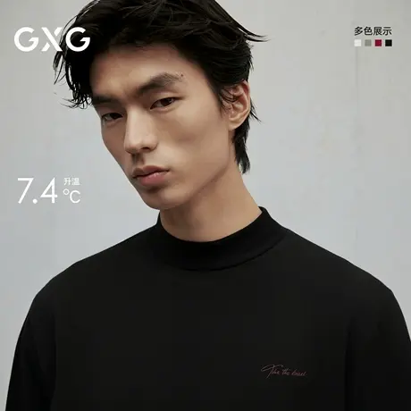 GXG男装 保暖内衣男发热打底长袖T恤圆领球衣冬#G25D344158商品大图