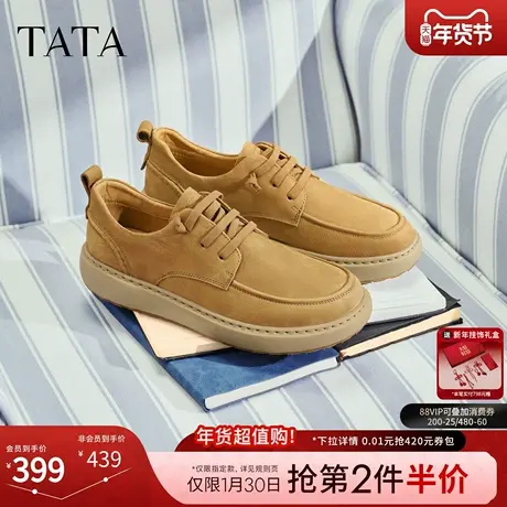 TATA他她男鞋2026春季商场同款舒适百搭休闲鞋运动工装鞋OFU01AM6图片