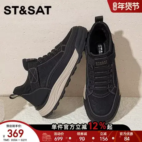 星期六2025新款冬季加绒保暖棉鞋男款厚底增高运动休闲鞋百搭男鞋商品大图