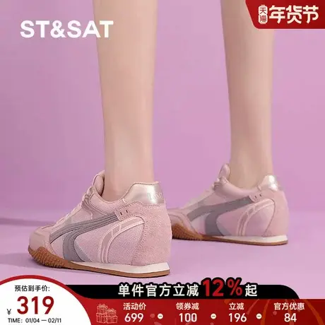 星期六粉色德训鞋女士春季新款复古内增高百搭时尚圆头休闲运动鞋商品大图