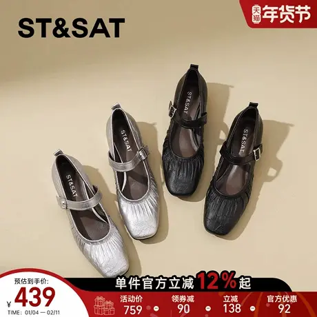 星期六复古褶皱一字带浅口单鞋女2026年春季新款方头粗跟玛丽珍鞋商品大图