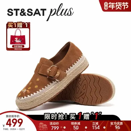 星期六户外休闲女2026春季新款简约风轻便平底休闲单鞋SSE1111179商品大图