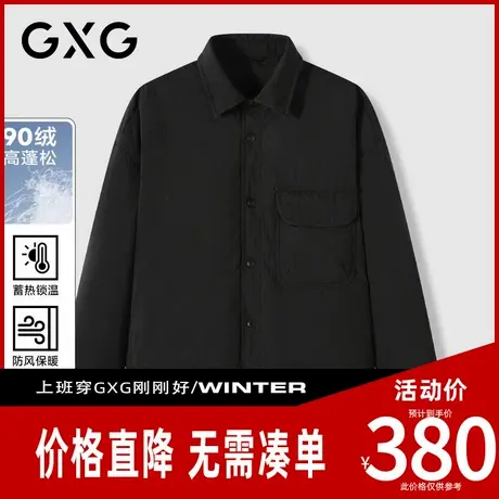 【新品】GXG男装【90白鸭绒】冬季轻薄保暖翻领羽绒服商品大图