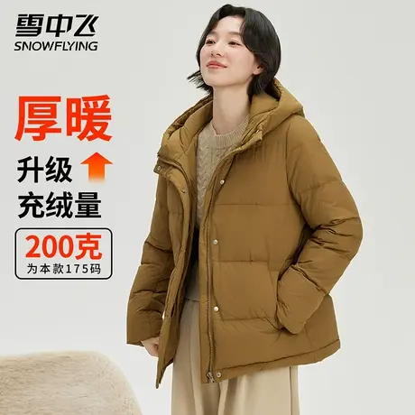 雪中飞羽绒服女短款2025年冬季新款小个子加厚连帽面包服保暖外套商品大图