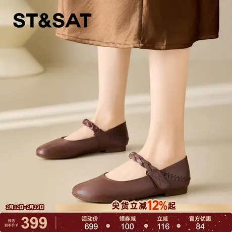 星期六真皮法式配裙子小皮鞋女2026春季新款内增高圆头玛丽珍单鞋商品大图