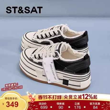 星期六休闲板鞋女2026春季新款斯德哥尔乞丐鞋厚底百搭厚底帆布鞋商品大图