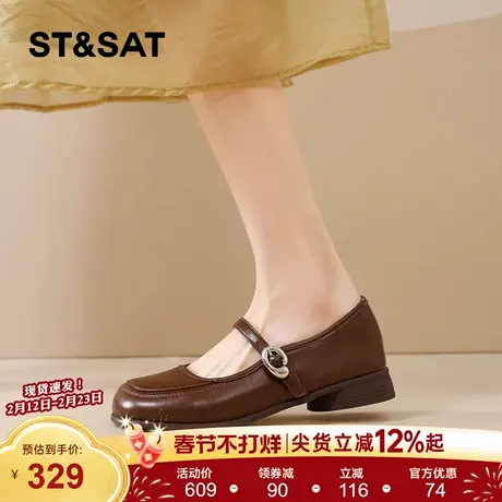 星期六复古玛丽珍鞋女新款一字扣带平底百搭法式单鞋配裙子鞋商品大图