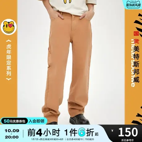 国货美特斯邦威牛仔裤男春夏时尚潮流舒适大众休闲纯棉牛仔长裤商品大图