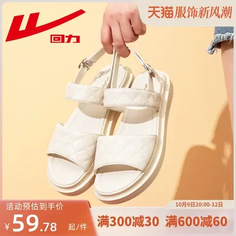 回力凉鞋女夏季2023新款平底时装鞋网红超火休闲一字带平底凉鞋女商品大图