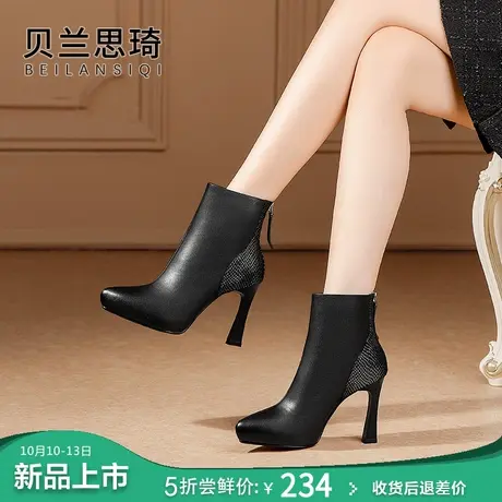 真皮尖头厚底细跟短靴女2023秋冬季新款拼接防水台高跟时装靴子商品大图