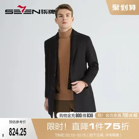 【含羊毛】柒牌平驳领大衣男时尚休闲可拆围巾双面呢中长款厚外套图片