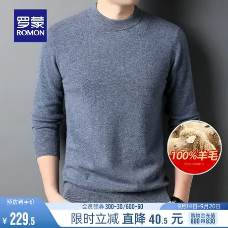 【纯羊毛】罗蒙男士时尚休闲圆领针织衫2023秋冬保暖羊毛衫毛衣男商品大图