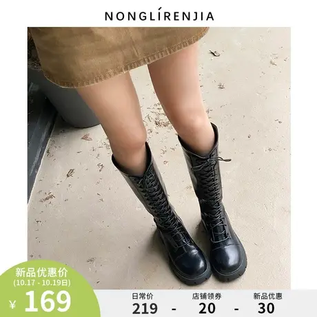 弄里人佳41-43长靴英伦风系带高筒靴大筒围马丁靴女靴40 42宽胖脚图片