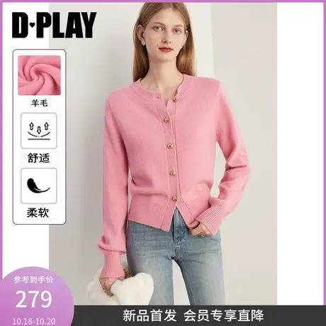 DPLAY2023冬ins风粉色短款圆领长袖定制金属扣针织开衫外套商品大图