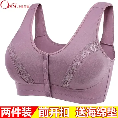 中老年文胸套装棉前扣无钢圈妈妈背心式运动内衣女胸罩商品大图