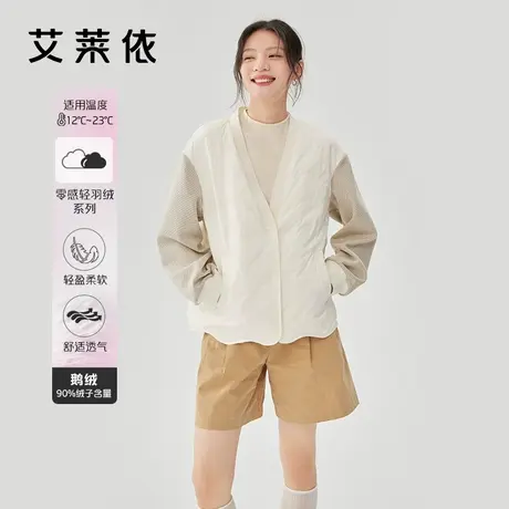 艾莱依轻薄羽绒服女2023年新款春V领时尚鹅绒短款设计感开衫外套图片