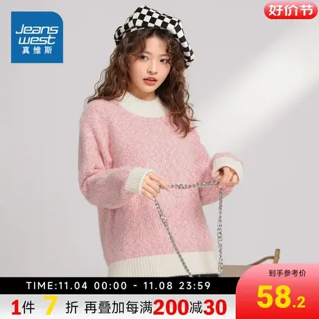 JW真维斯女装宽松厚款甜美温暖毛衣冬季半高领淑女线衫女图片