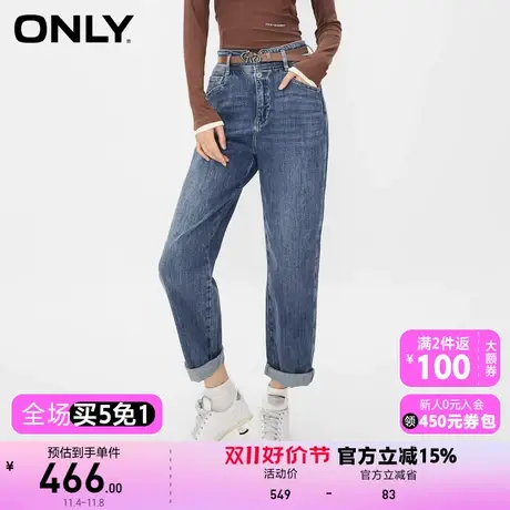 【上新】ONLY奥莱通勤风时尚百搭直筒九分牛仔裤女商品大图