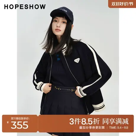 红袖outlets学院风休闲立领外套hopeshow2023冬款罗纹拼接棒球服图片