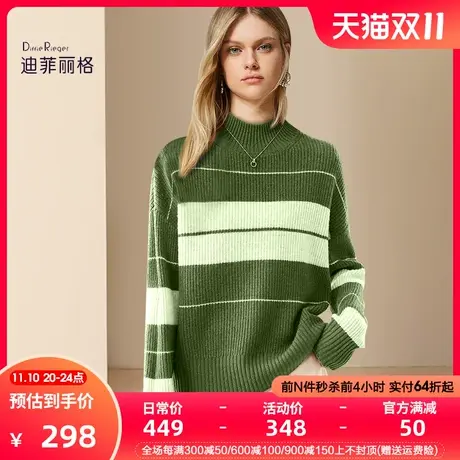迪菲丽格洋气欧货条纹半高领毛衣女冬2023新款软糯保暖内搭针织衫图片