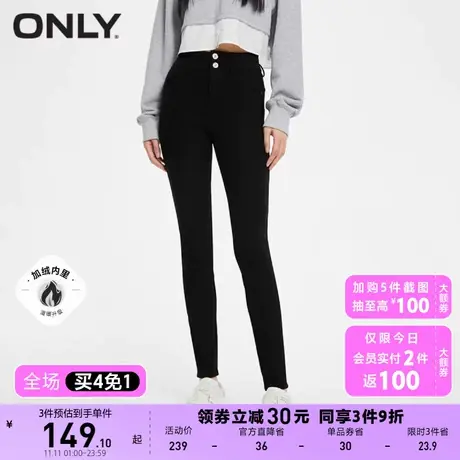 【上新】ONLY奥莱时尚休闲显瘦高腰紧身长裤休闲裤女商品大图