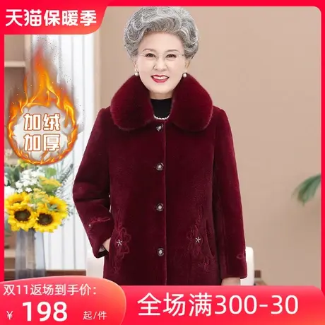 2023冬季新款奶奶装菱格夹棉绣花外套高贵中老年人女奶奶装棉袄服图片