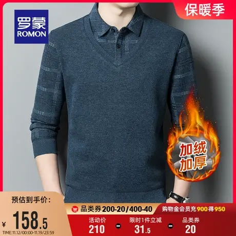 【加绒保暖】罗蒙男士衬衫领针织假两件2023冬季厚款商务休闲毛衣商品大图