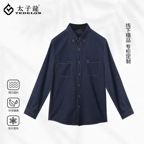 商场同款太子龙男士牛仔衬衫长袖外套春秋新款工装衬衣男休闲上衣商品大图