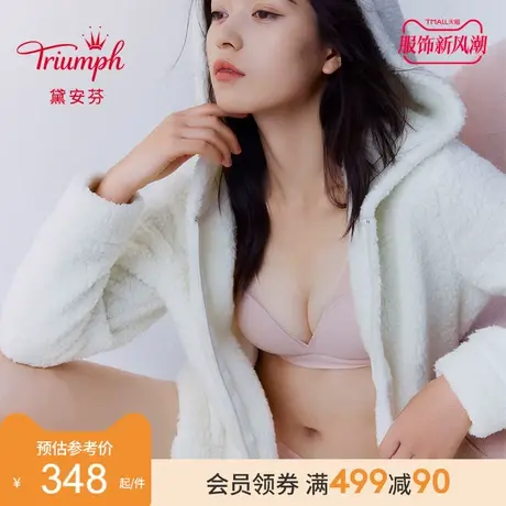 Triumph/黛安芬摇粒绒家居女可外穿保暖舒适连帽睡衣上装H000192图片